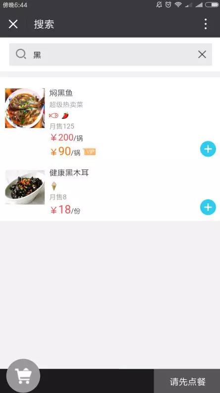 科脈·微餐廳快餐版，我又雙叒叕升級了