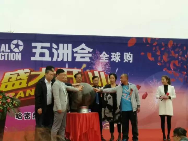 五洲會全球購：蛙笑神助攻，助其一夜之間遍地開花