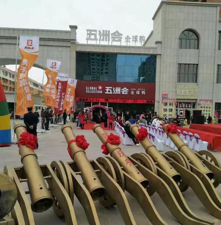 五洲會全球購：蛙笑神助攻，助其一夜之間遍地開花