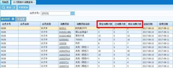 五洲會全球購：蛙笑神助攻，助其一夜之間遍地開花