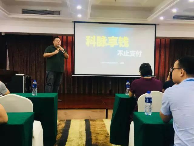 科脈享多多掘金特訓營，解密互聯(lián)網(wǎng)成長攻略