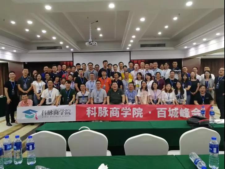 科脈享多多掘金特訓營，解密互聯(lián)網(wǎng)成長攻略