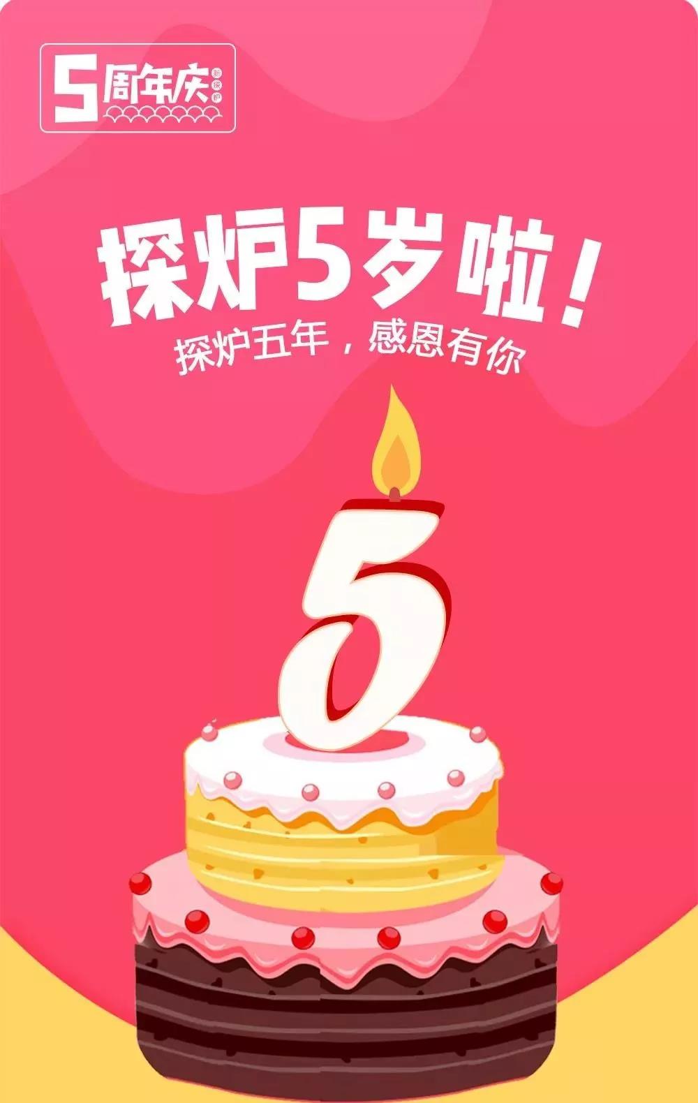 探爐如何成為“魚界”的佼佼者？科脈為您解密