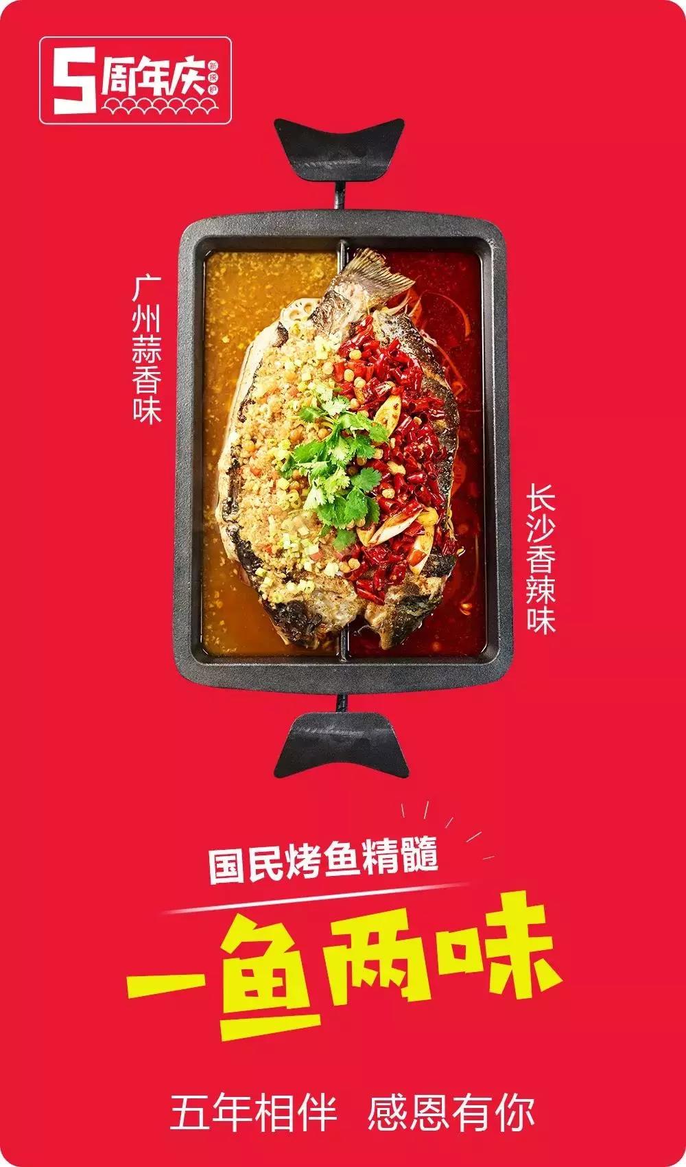 探爐如何成為“魚界”的佼佼者？科脈為您解密