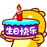 果唯伊