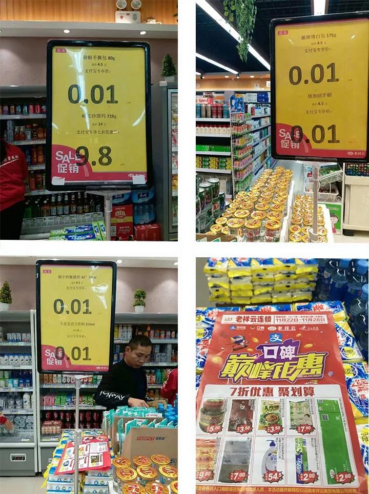 老祥云：科脈助力老祥云營業(yè)額速增25%，線上線下結(jié)合才是王道！