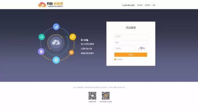 水墨田塬：科脈好餐謀攜手水墨田塬，融合經(jīng)營理念，打造極致管理！