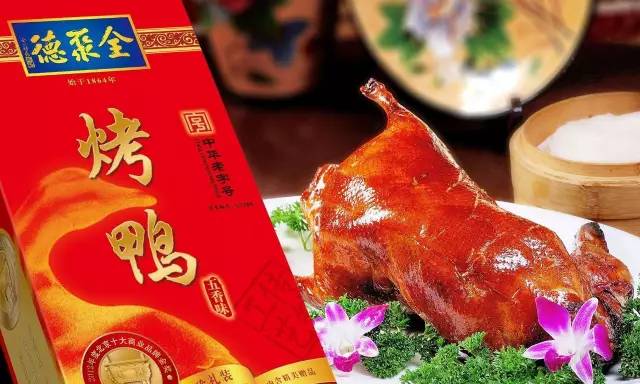 全聚德：科脈攜手商米助力全聚德烤鴨酒樓，走進西藏，探索這個忘不掉的百年老字號！