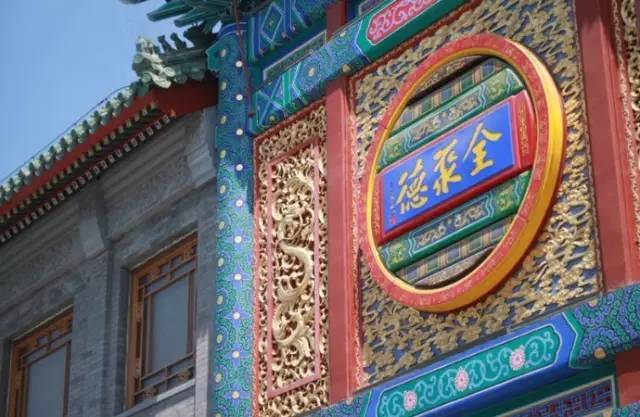 全聚德：科脈攜手商米助力全聚德烤鴨酒樓，走進西藏，探索這個忘不掉的百年老字號！