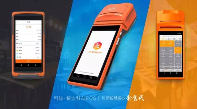 全聚德：科脈攜手商米助力全聚德烤鴨酒樓，走進西藏，探索這個忘不掉的百年老字號！