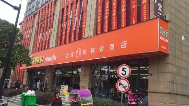 惠滿多：科脈·蛙笑告訴你 水果店管理的秘密！