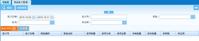 優(yōu)家貝貝：母嬰店一周業(yè)績翻三倍 這家老板天天不加班的原因竟然是它