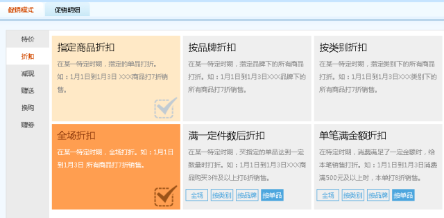 優(yōu)家貝貝：母嬰店一周業(yè)績翻三倍 這家老板天天不加班的原因竟然是它