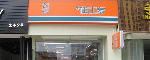 香港佳士多，成都?xì)v險(xiǎn)記！——便利店如何更有效“短兵相接”？