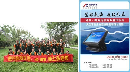 香港佳士多，成都?xì)v險(xiǎn)記！——便利店如何更有效“短兵相接”？