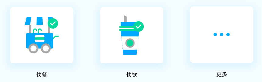 智慧點(diǎn)餐-掃碼點(diǎn)餐