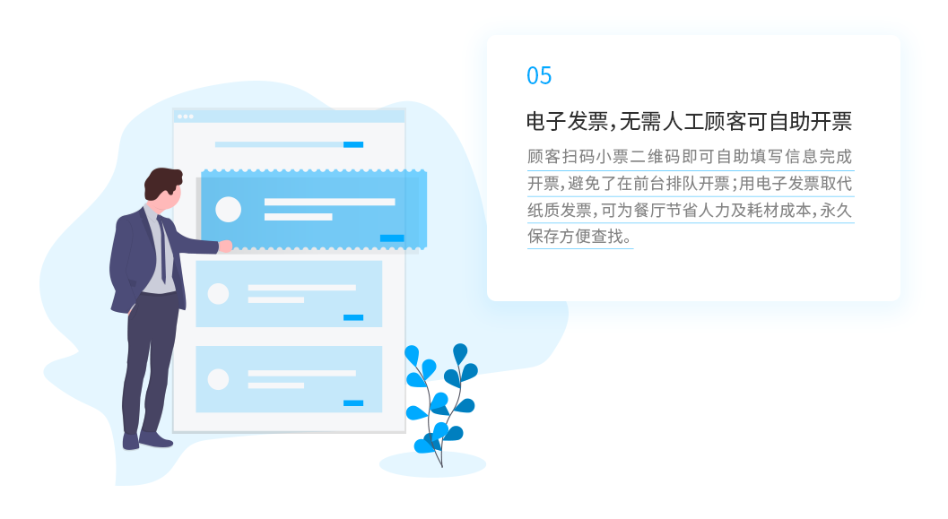 掃碼點(diǎn)餐軟件