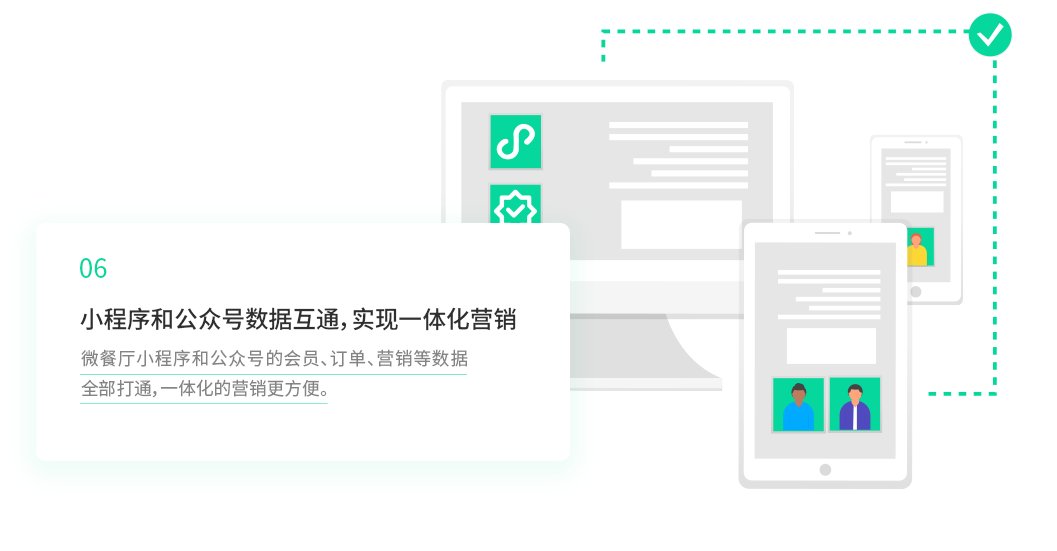 掃碼點(diǎn)餐系統(tǒng)