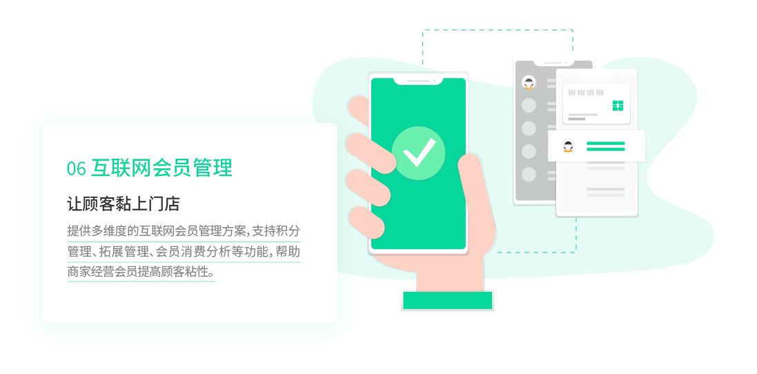 服裝收銀系統(tǒng)，服裝管理系統(tǒng)