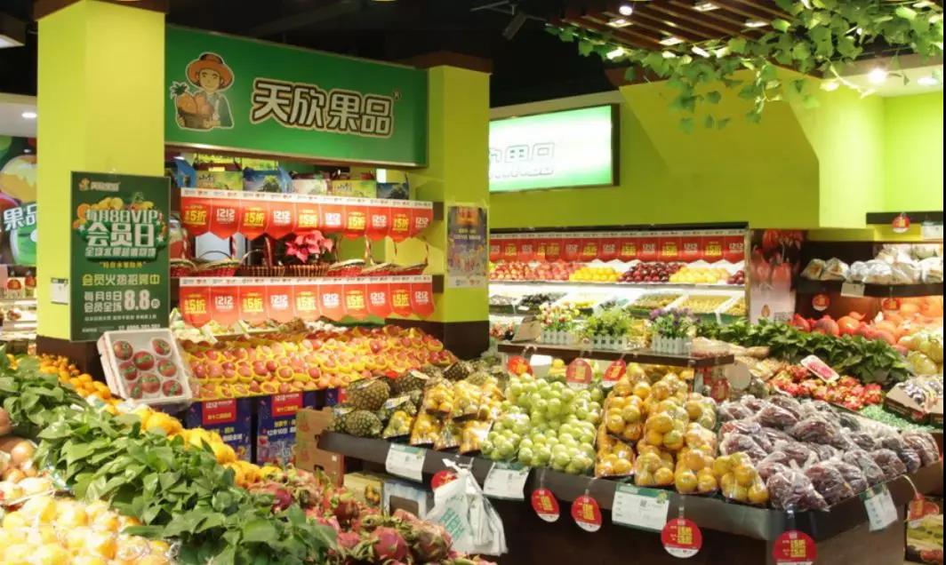 天欣果品，水果店管理軟件