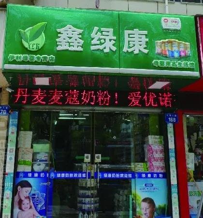 母嬰店收銀系統(tǒng)