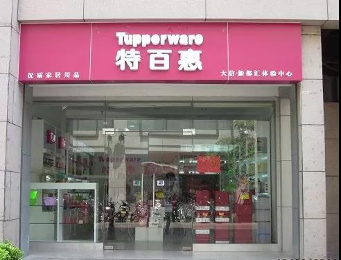 特百惠：實(shí)時(shí)渠道分銷(xiāo)管理，商品庫(kù)存周轉(zhuǎn)時(shí)長(zhǎng)壓縮一倍