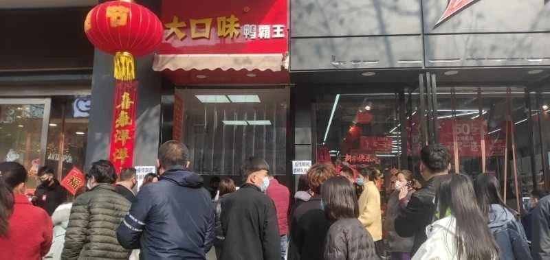 大口味 -- 零食干貨|鹵制熟食|生鮮食材