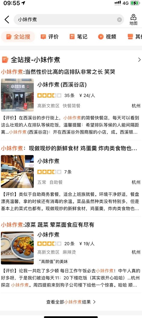 玩轉(zhuǎn)會員營銷，看“小妹作煮”如何變身“網(wǎng)紅店”?