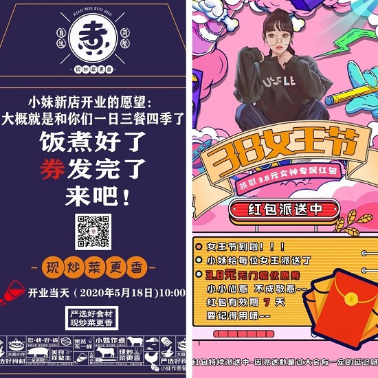 玩轉(zhuǎn)會員營銷，看“小妹作煮”如何變身“網(wǎng)紅店”?
