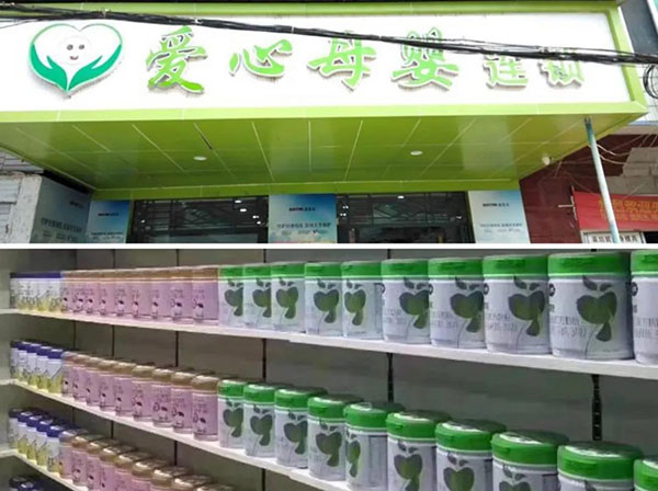 深挖會員經(jīng)濟，看這家母嬰專賣店如何打好“數(shù)字化”王牌?