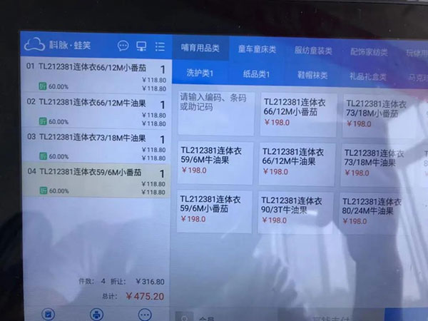 深挖會員經(jīng)濟，看這家母嬰專賣店如何打好“數(shù)字化”王牌?