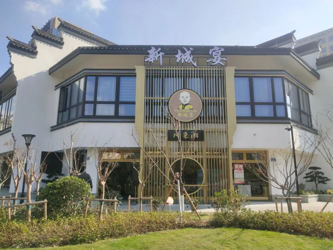 川來(lái)湘-智慧餐飲收銀系統(tǒng)