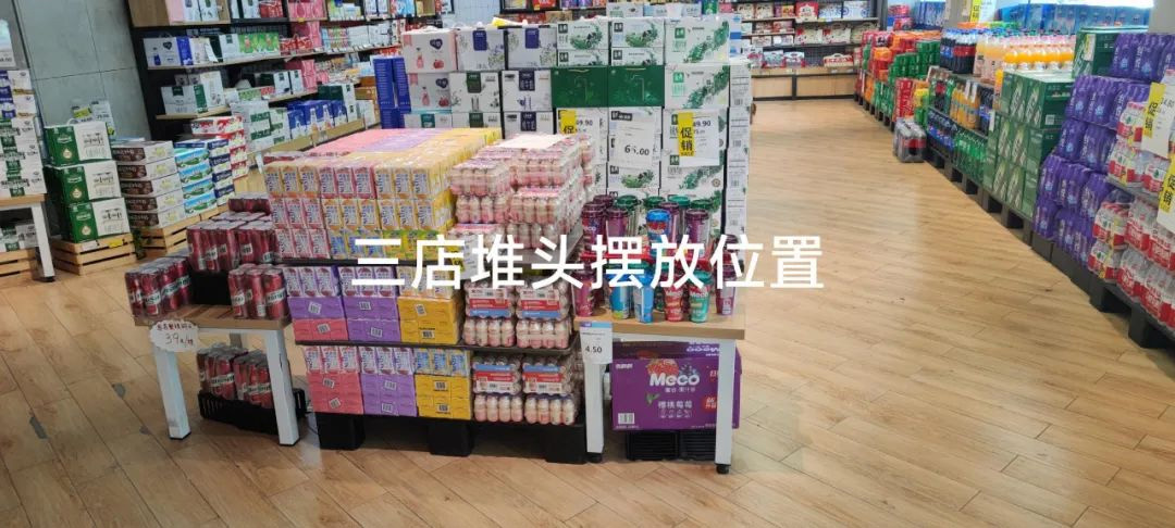 實體生鮮超市全都超市打造線上線下會員數(shù)字化體系
