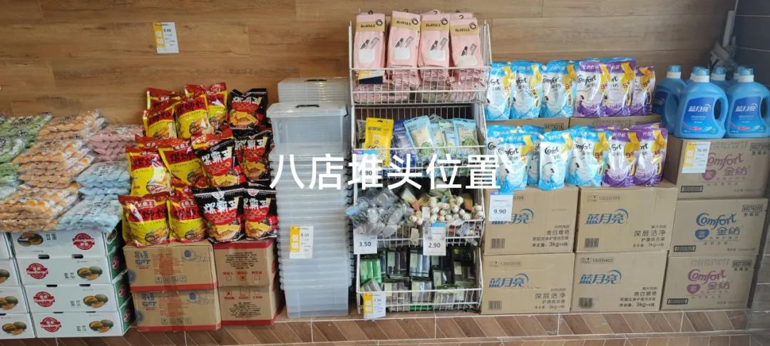 實體生鮮超市全都超市打造線上線下會員數(shù)字化體系