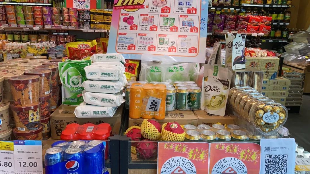 實體生鮮超市全都超市打造線上線下會員數(shù)字化體系