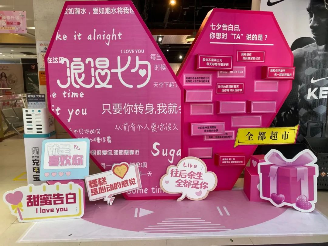實體生鮮超市全都超市打造線上線下會員數(shù)字化體系