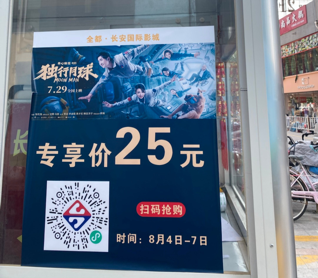 實體生鮮超市全都超市打造線上線下會員數(shù)字化體系
