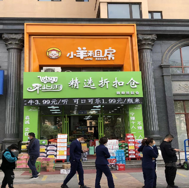 來(lái)此購(gòu)社區(qū)便利店連鎖品牌數(shù)字化運(yùn)營(yíng)案例