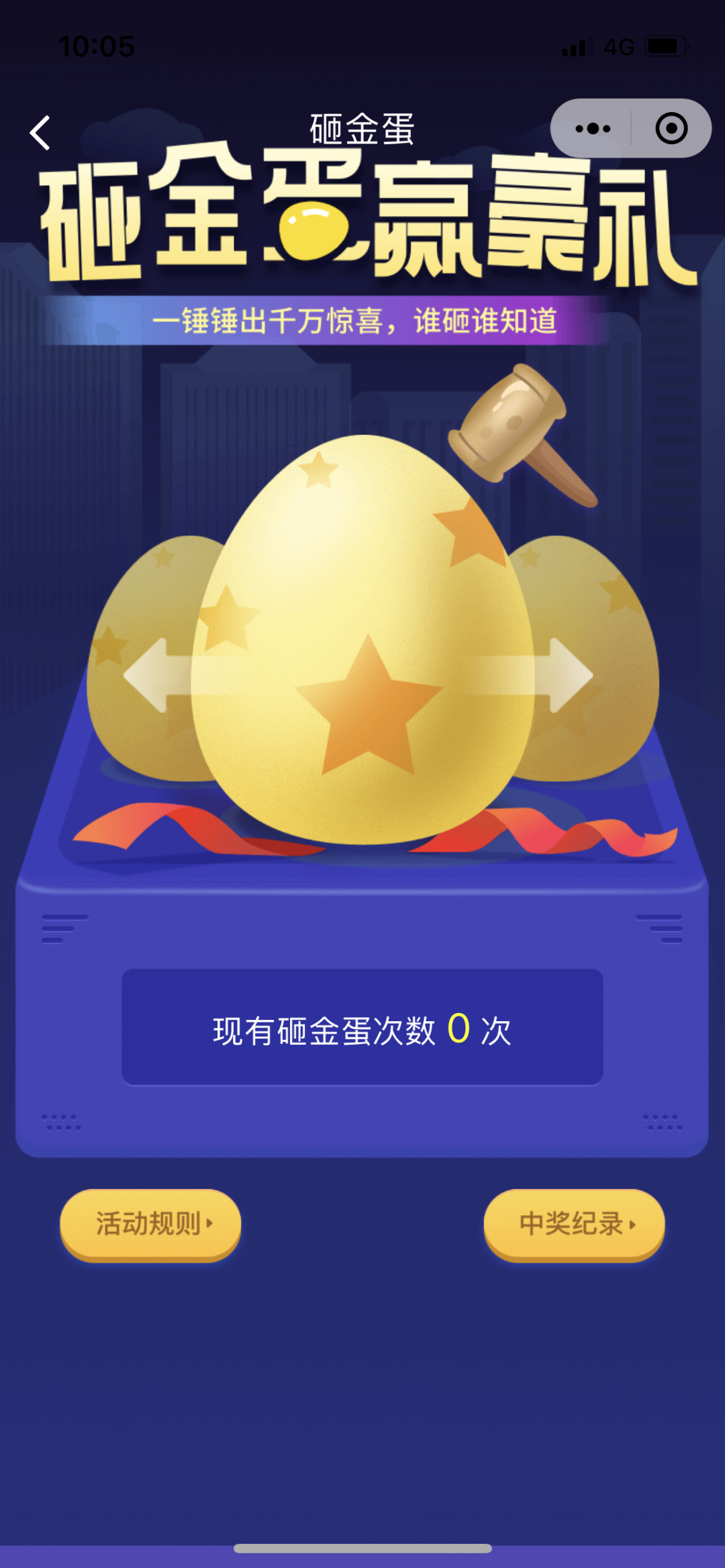 來(lái)此購(gòu)社區(qū)便利店連鎖品牌數(shù)字化運(yùn)營(yíng)案例