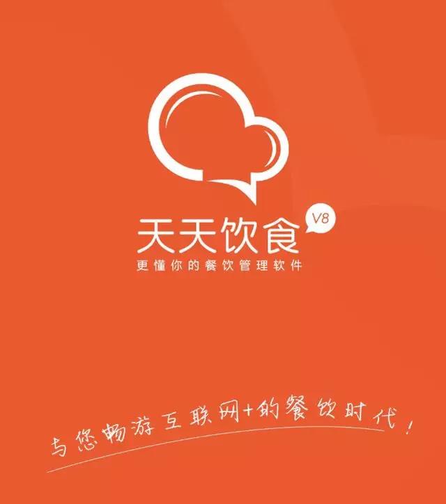 探爐：一家真的走心的餐飲店是怎么經(jīng)營(yíng)的？