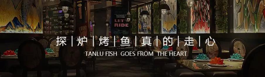 探爐：一家真的走心的餐飲店是怎么經(jīng)營(yíng)的？