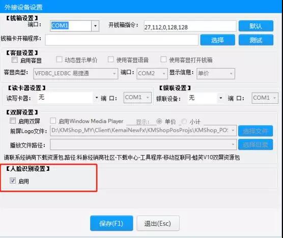 蛙笑·母嬰重磅推出人臉識(shí)別功能，看臉的時(shí)代到啦！