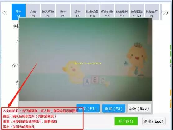 蛙笑·母嬰重磅推出人臉識(shí)別功能，看臉的時(shí)代到啦！