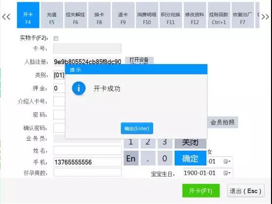 蛙笑·母嬰重磅推出人臉識(shí)別功能，看臉的時(shí)代到啦！