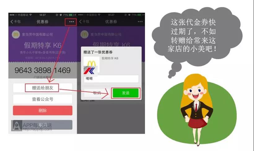 慧猿CRM全渠道發(fā)售會勁爆內(nèi)幕大公開??！