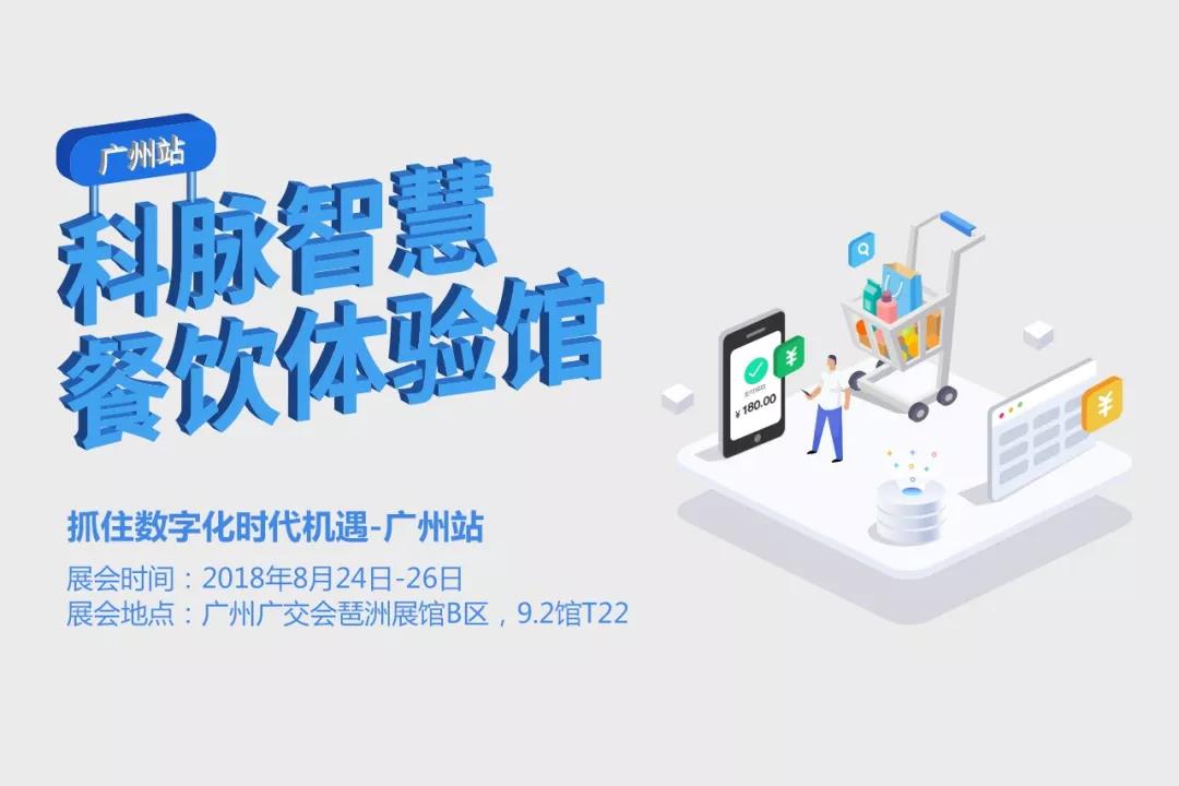 “科脈·蛙笑”笑傲成都國(guó)際孕嬰童展 強(qiáng)勢(shì)吸睛