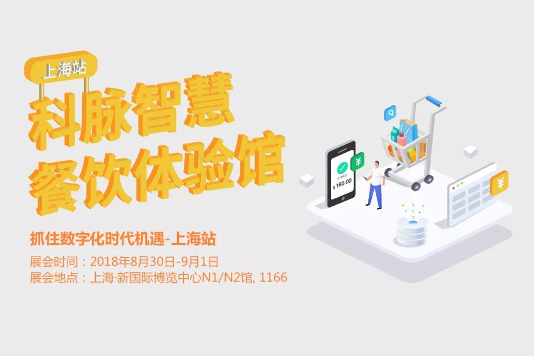 “科脈·蛙笑”笑傲成都國(guó)際孕嬰童展 強(qiáng)勢(shì)吸睛