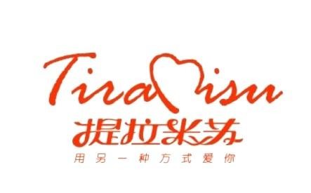 提拉米蘇