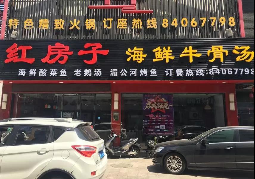 讓店鋪扭虧為盈的神秘武器——科脈?慧猿CRM