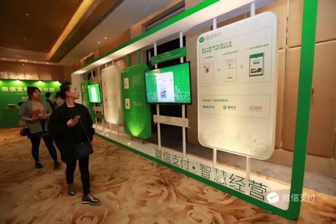智慧經(jīng)營(yíng)新能力，微信支付攜手享多多助力商家開啟優(yōu)惠券營(yíng)銷